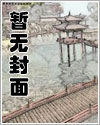 天师令陈北陈青玄林美熙小说全文免费阅读完整版